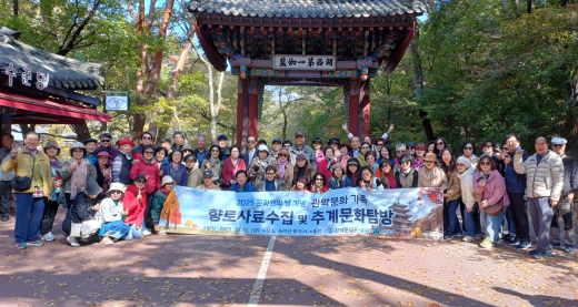 2025_문화탐방