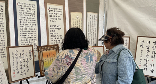 2025_문화원엑스포(전시)