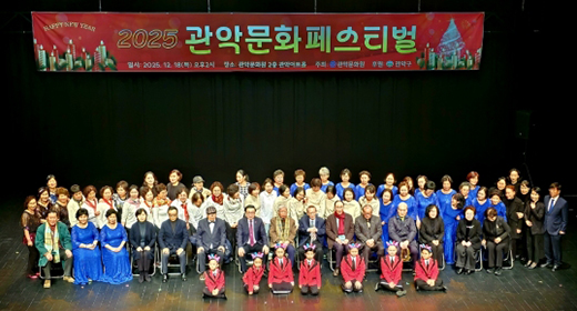 2025페스티벌_단체사진